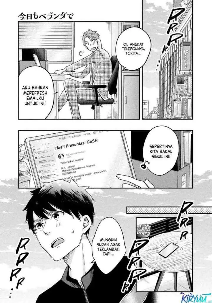 Kyou mo Veranda de chapter 10 halaman 14