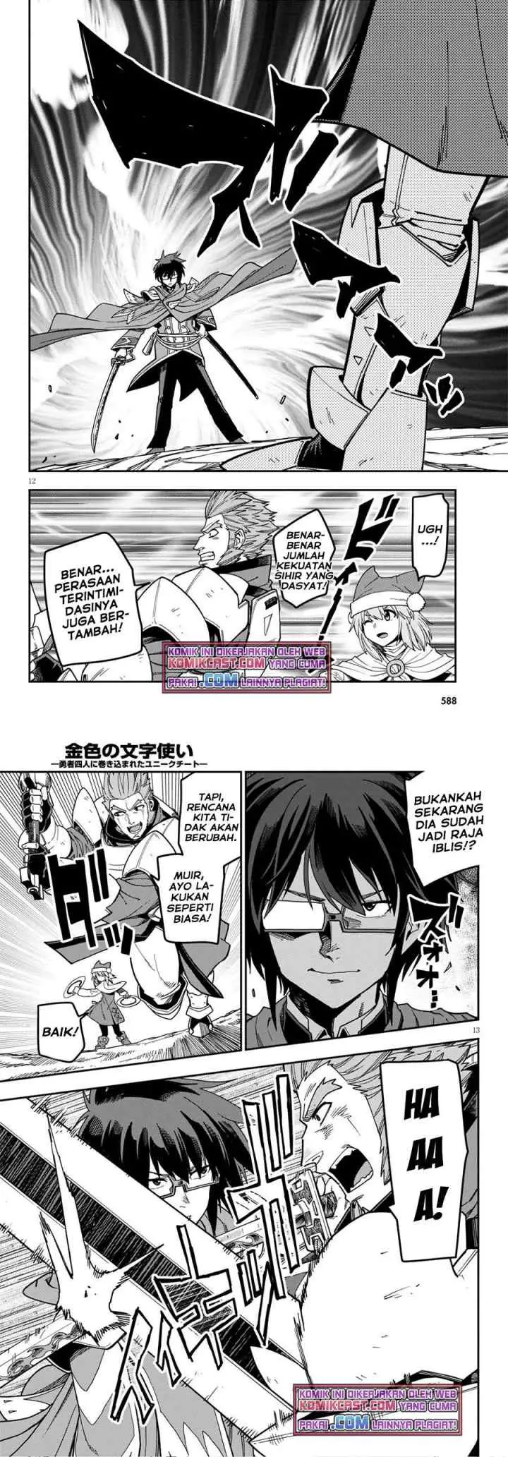 Konjiki no Moji Tsukai: Yuusha Yonin ni Makikomareta Unique Cheat chapter 81 halaman 8