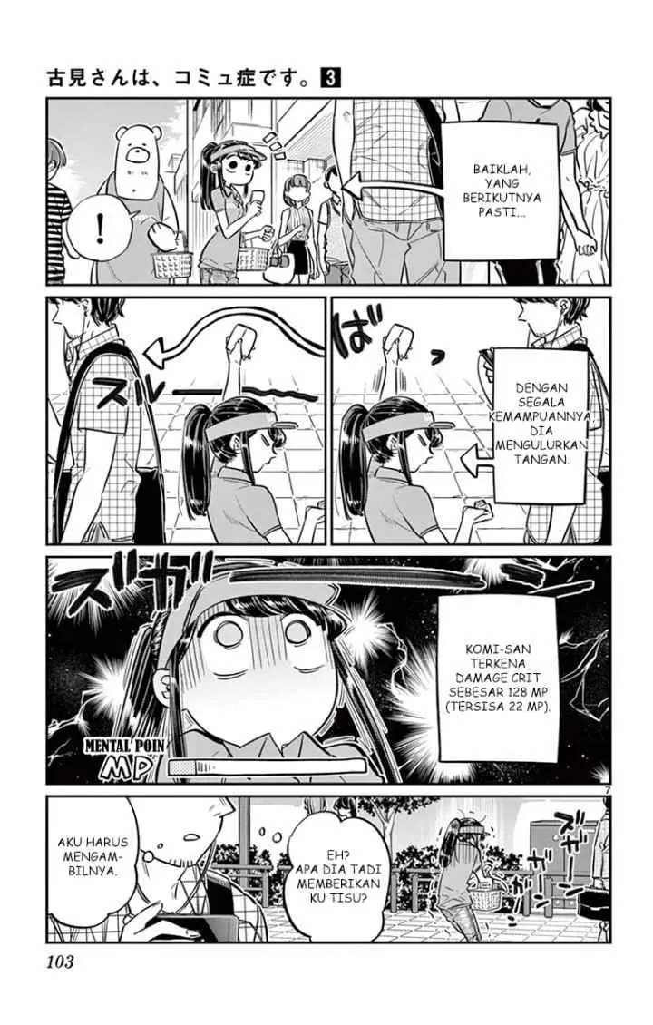 Komi-san wa Komyushou Desu chapter 43 halaman 7