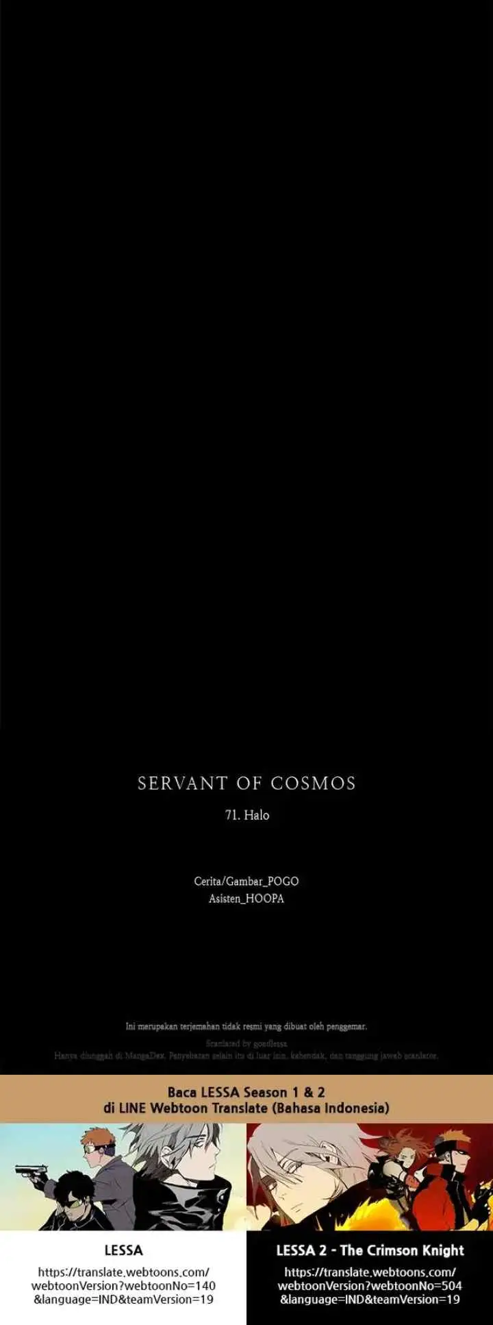 LESSA - Servant of Cosmos chapter 71 halaman 14