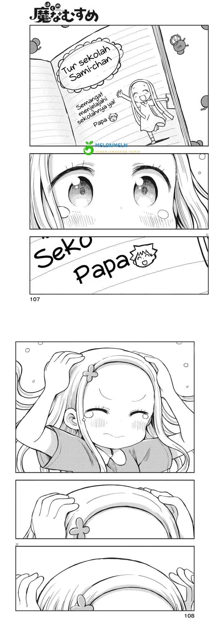 My Devil Princess chapter 2 halaman 16