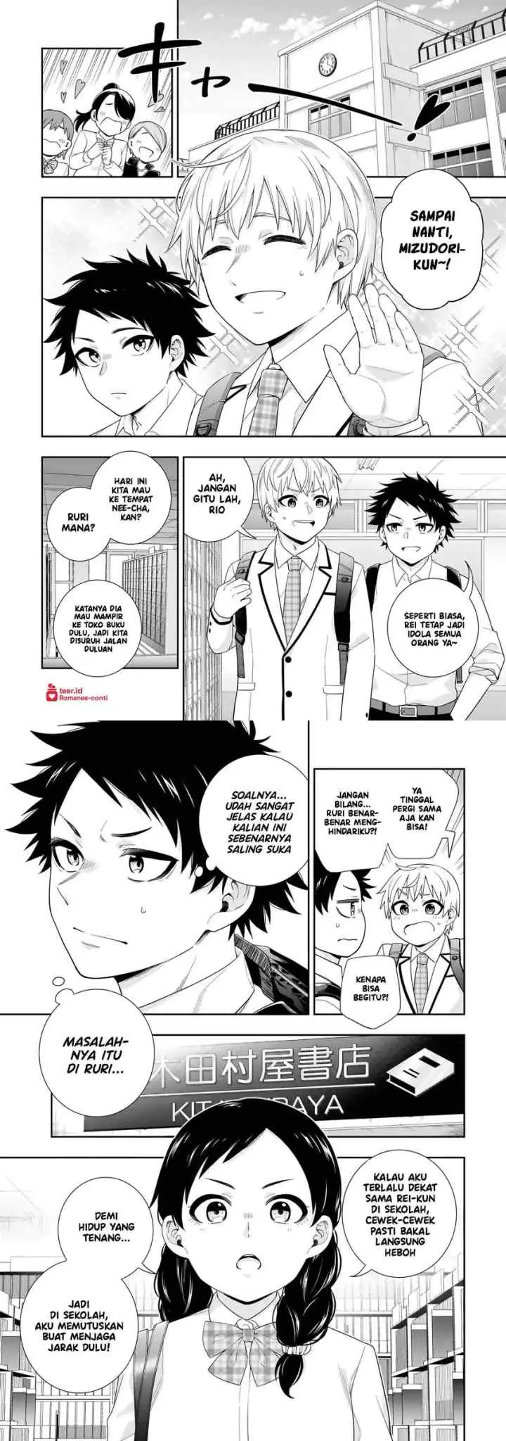 Koori no Hime wa Chiisana Hidamari de Tokasaretai chapter 38 halaman 7