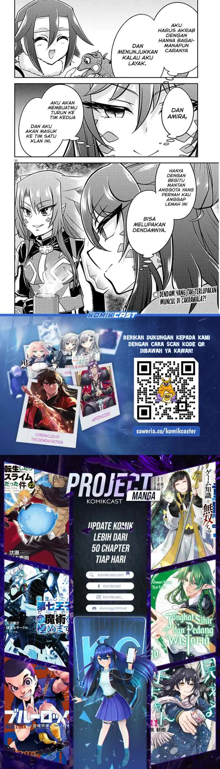 Live Dungeon! chapter 76 halaman 16
