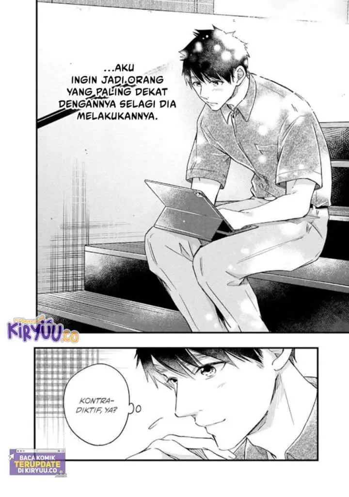 Kyou mo Veranda de chapter 71 halaman 13
