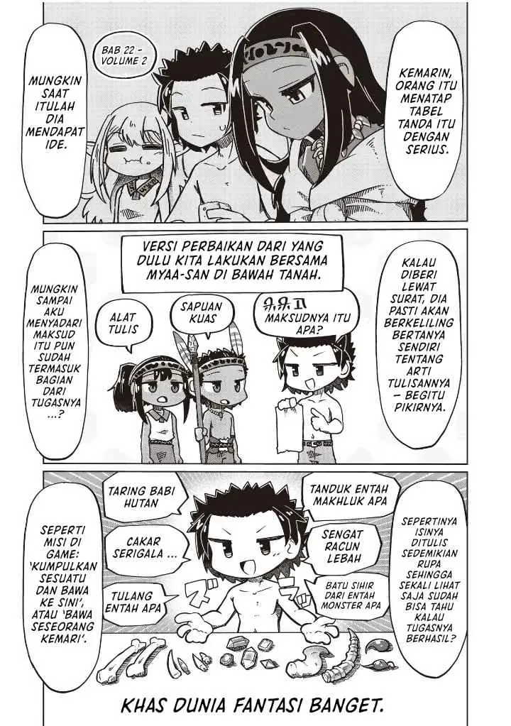 Nani mo Wakaranai chapter 25 halaman 7