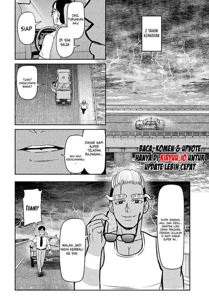 Naisu Purizun chapter 19 halaman 17