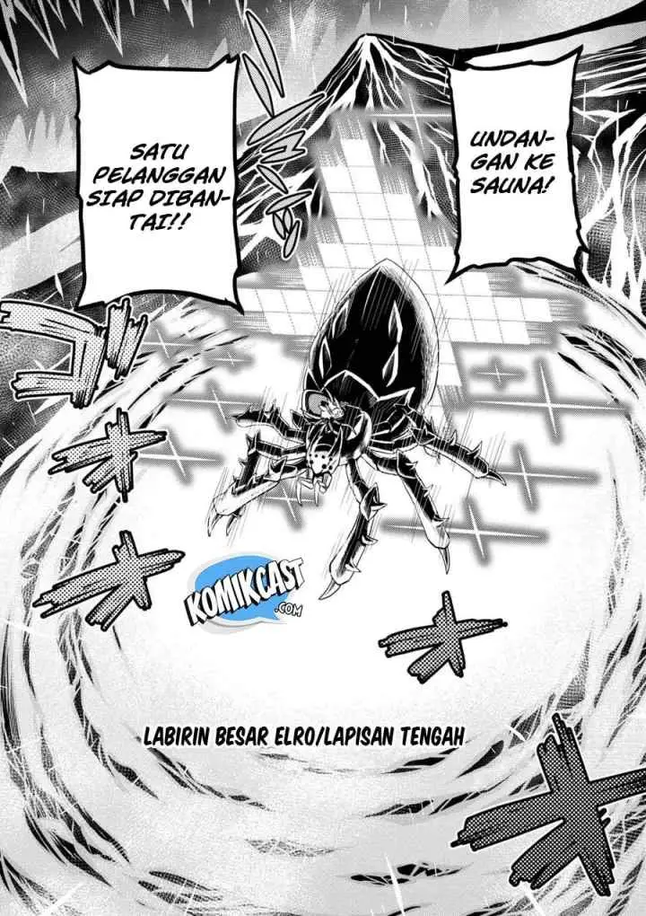 Kumo Desu ga Nani ka? Daily Life of the Four Spider Sisters chapter 32.1 halaman 5