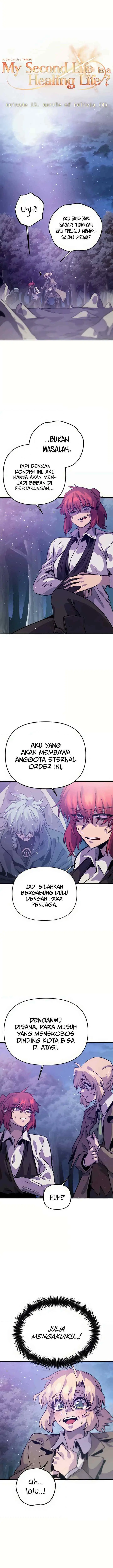 My Second Life Is a Healing Life? chapter 13 halaman 7