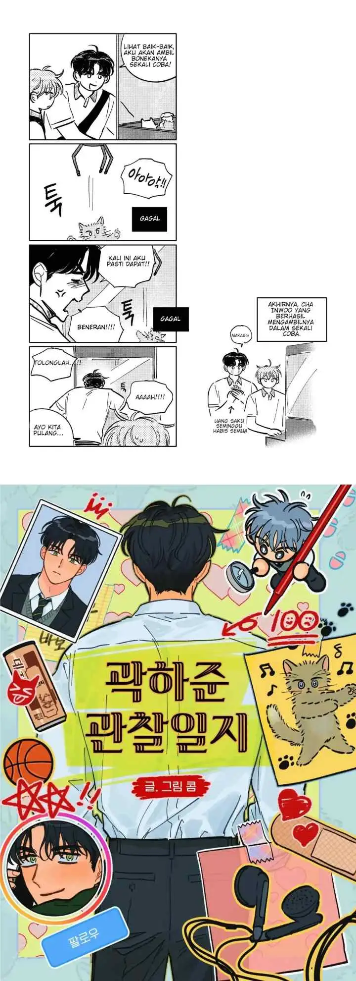 Kwak Ha-jun's Observation Diary chapter 12 halaman 13