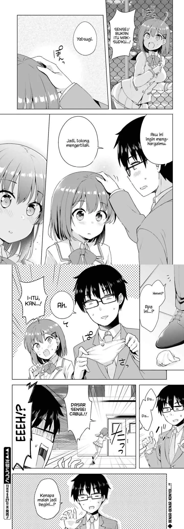 Koisuru Otome wa Eromanga ni Yume wo Miru chapter 1 halaman 13