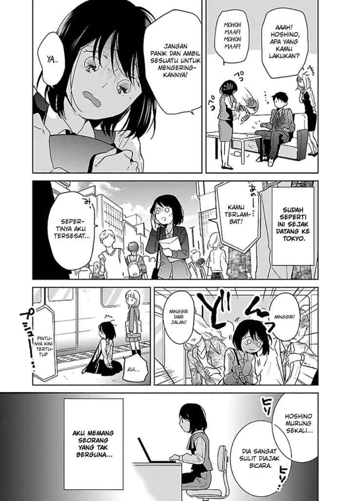 Majo Senpai Nippou chapter 16 halaman 4