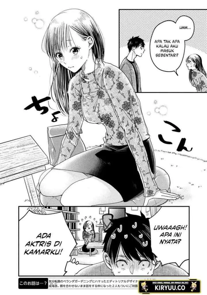 Kyou mo Veranda de chapter 16 halaman 5
