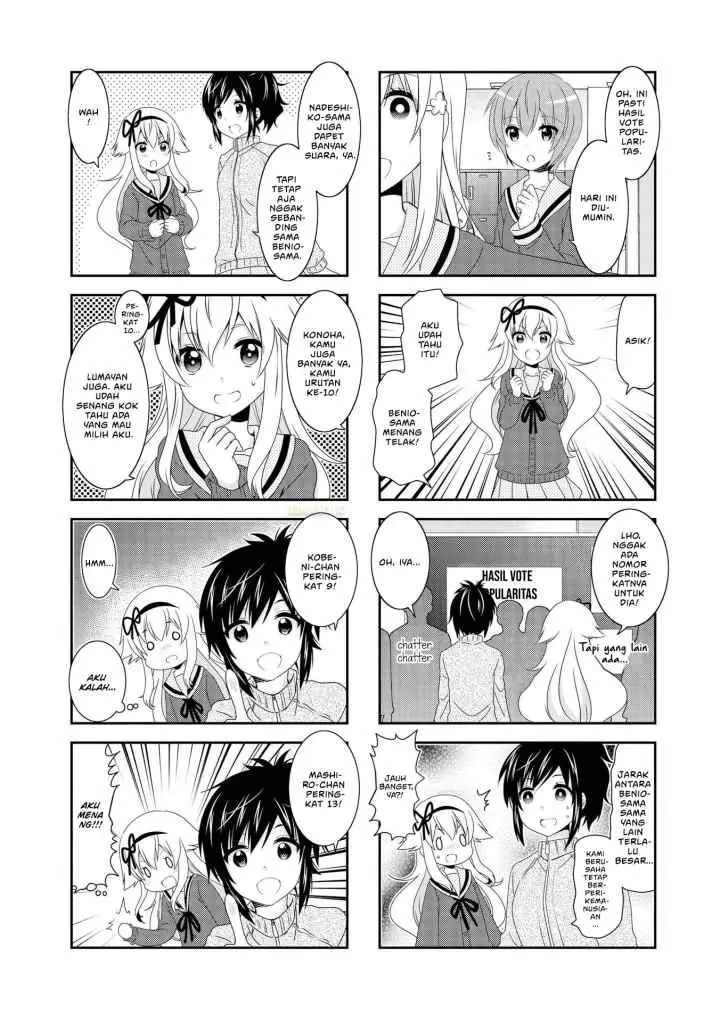 Mikakunin de Shinkoukei chapter 112 halaman 8