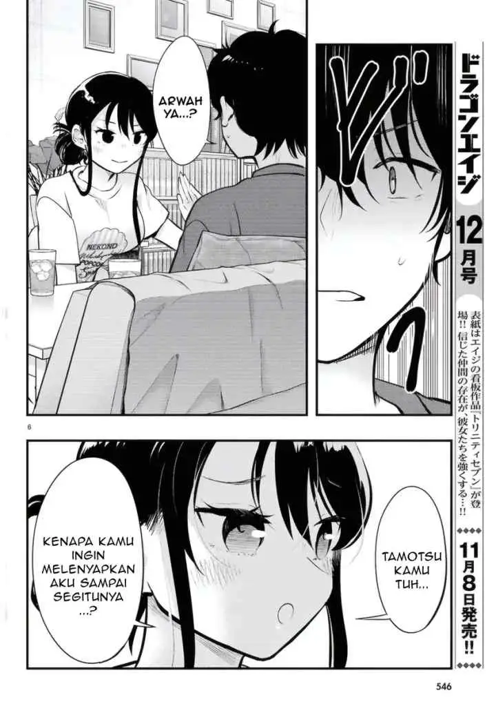 Midari ni Tsukasete wa Narimasen chapter 12 halaman 7