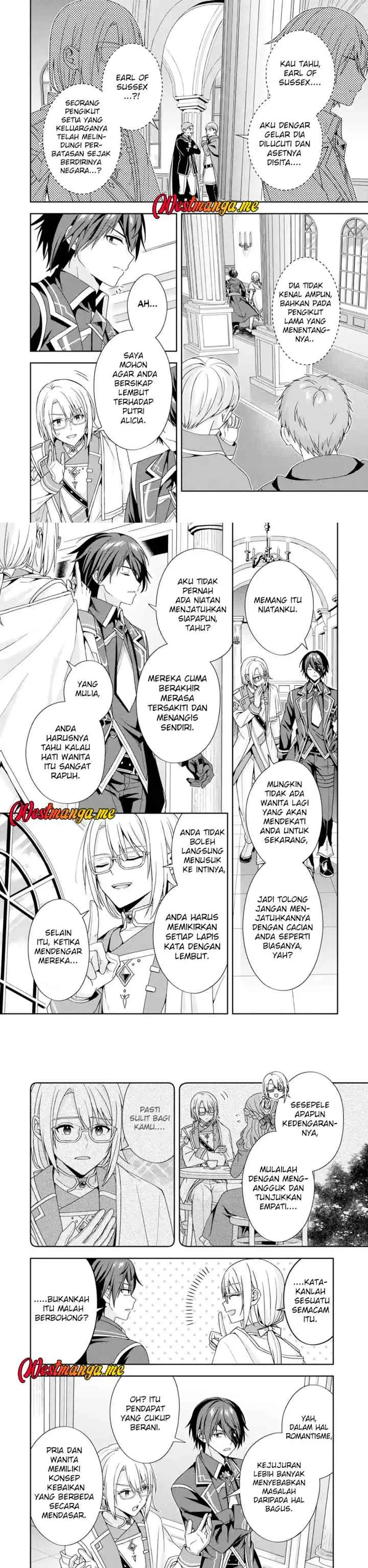 Kokou no Ou to Hidamari no Hanayome ga Saikou no Fuufu ni Naru made chapter 1 halaman 6