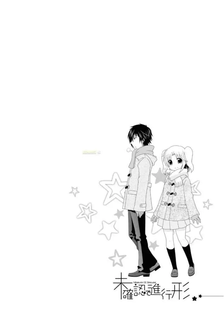 Mikakunin de Shinkoukei chapter 64 halaman 10