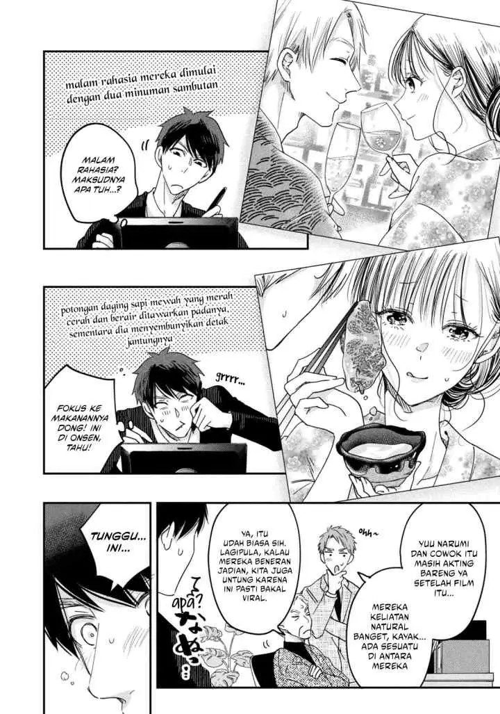 Kyou mo Veranda de chapter 17 halaman 9