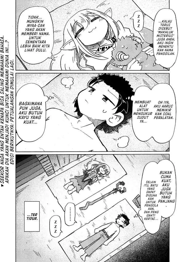 Nani mo Wakaranai chapter 14 halaman 11