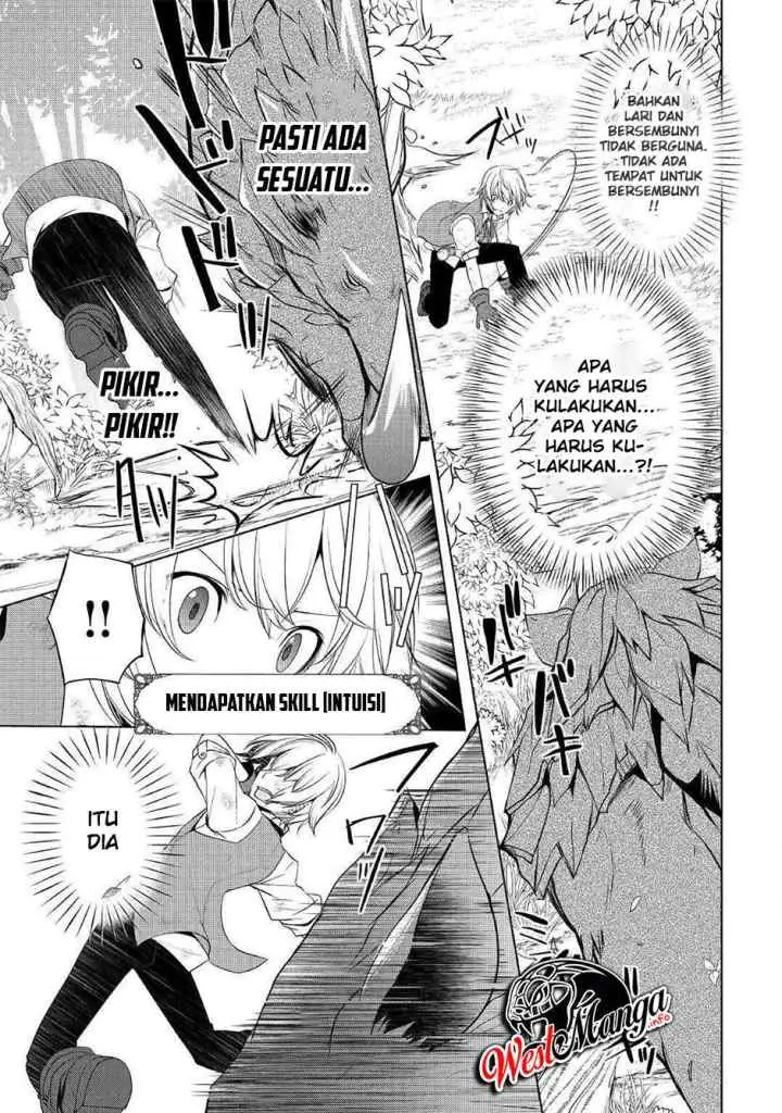Izure Saikyou no Renkinjutsu Shi? chapter 3.1 halaman 11