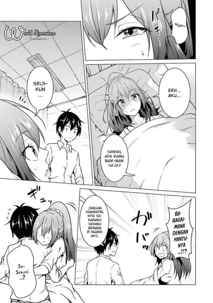 Kou-2 ni Time Leaped Shita Ore ga, Touji Suki Datta Sensei ni Kokutta Kekka chapter 49 halaman 15