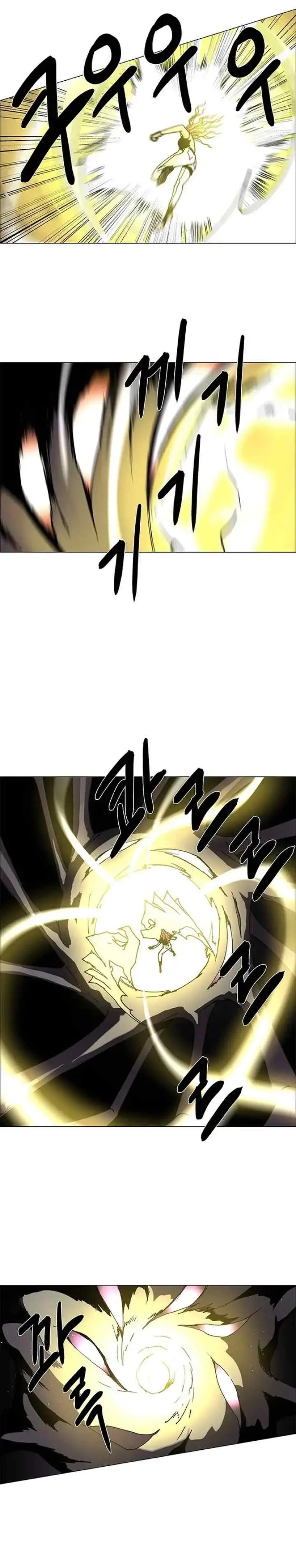 LESSA - Servant of Cosmos chapter 69 halaman 11
