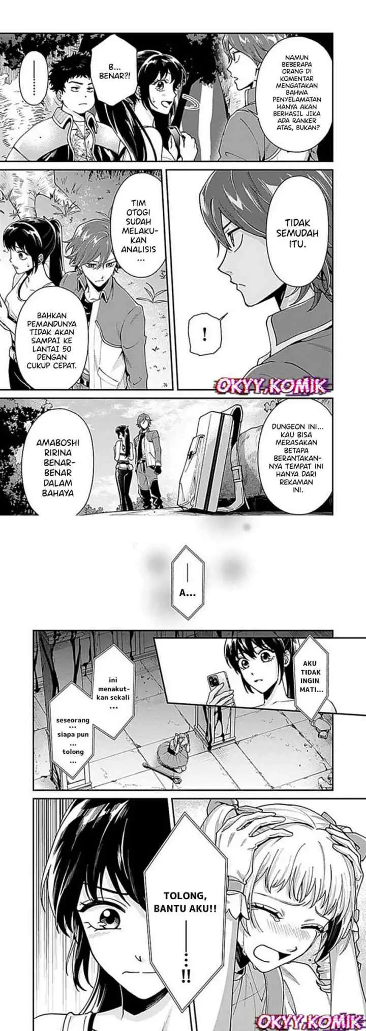 Moto Saikyou Kouryakusha, Nozomanu Dungeon Haishin de Musou shite Shimasu chapter 4 halaman 14