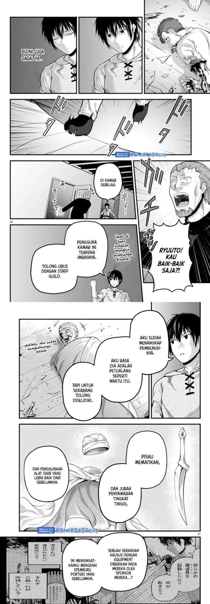 Murabito desu ga Nani ka? chapter 64 halaman 11