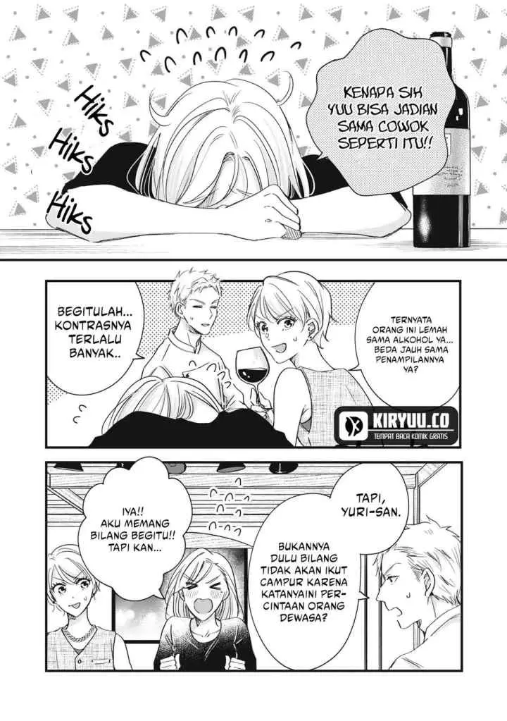 Kyou mo Veranda de chapter 82 halaman 7