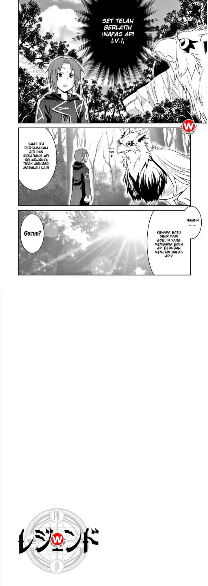 Legend (TAKANO Masaharu) chapter 4 halaman 11