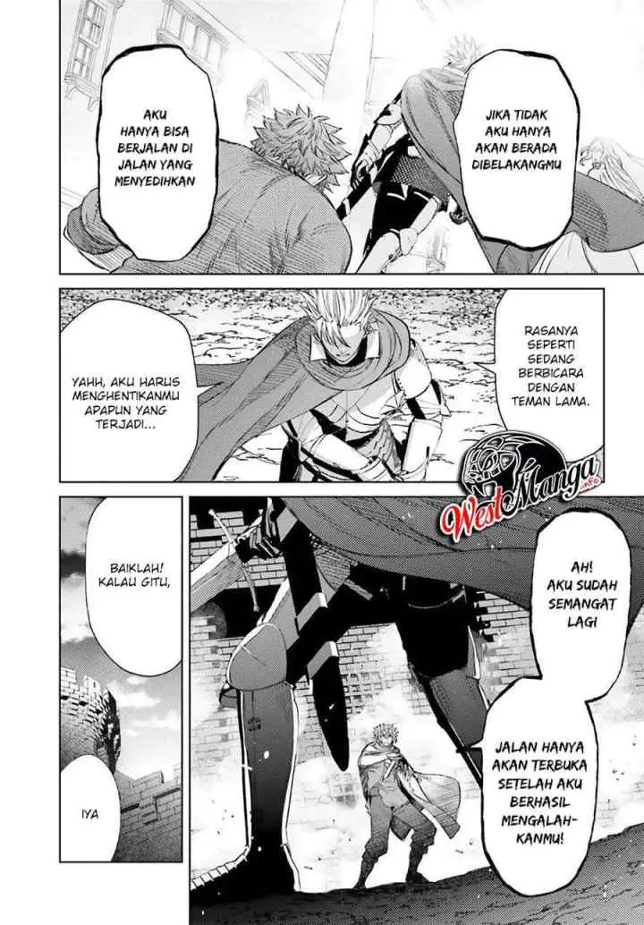 Negawakuba no Konote ni Koufuku Wo chapter 12.1 halaman 12