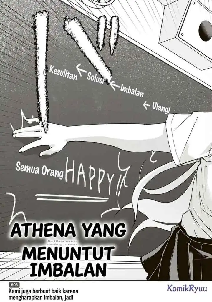 Mikaeri o Motomeru Athena san chapter 3 halaman 4