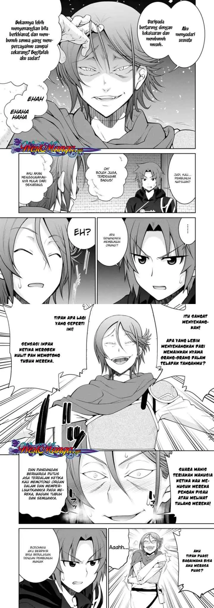 Legend (TAKANO Masaharu) chapter 35 halaman 4