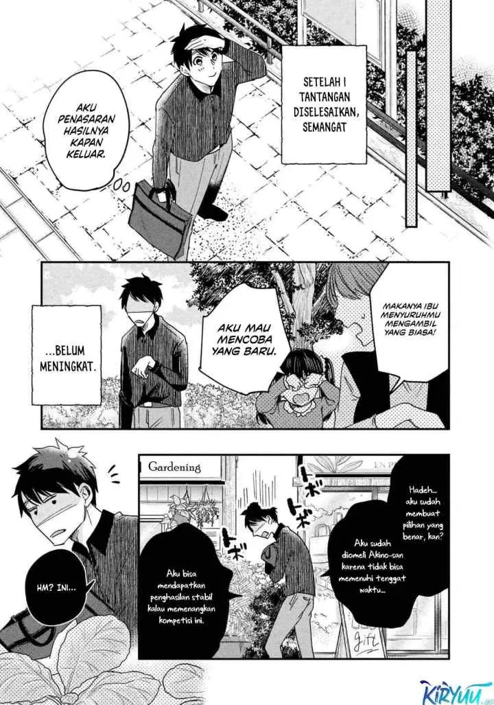 Kyou mo Veranda de chapter 9 halaman 10