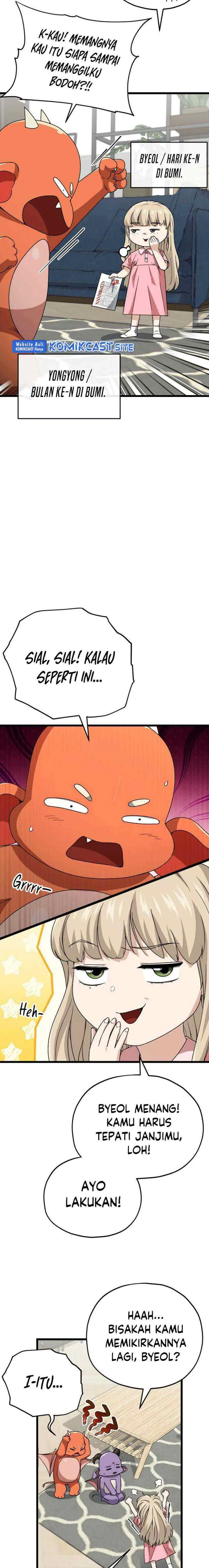 My Dad Is Too Strong chapter 115 halaman 11