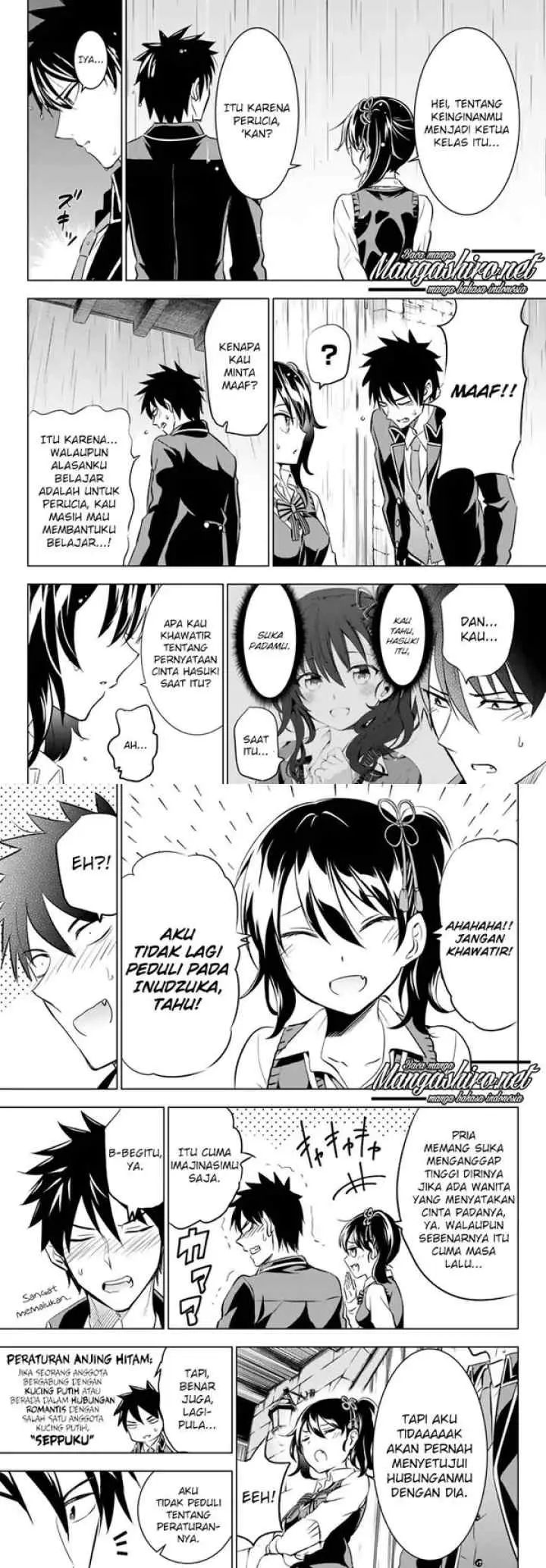 Kishuku Gakkou no Juliet chapter 27 halaman 11