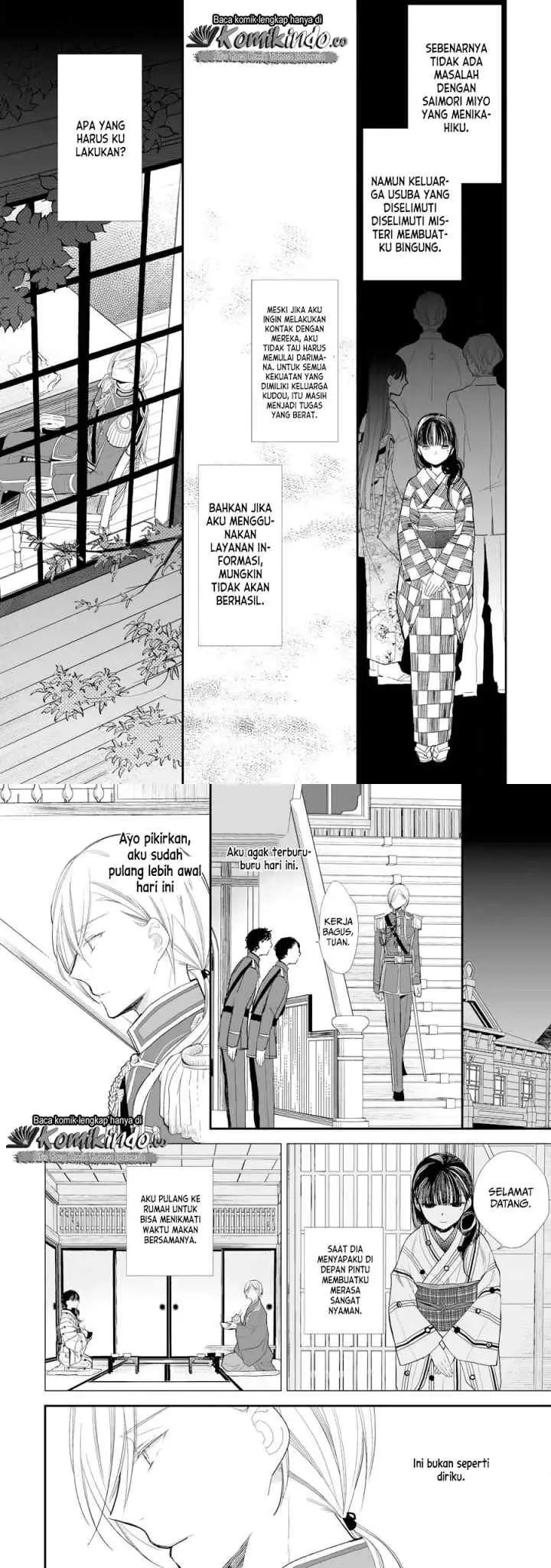 My Blissful Marriage chapter 7 halaman 13