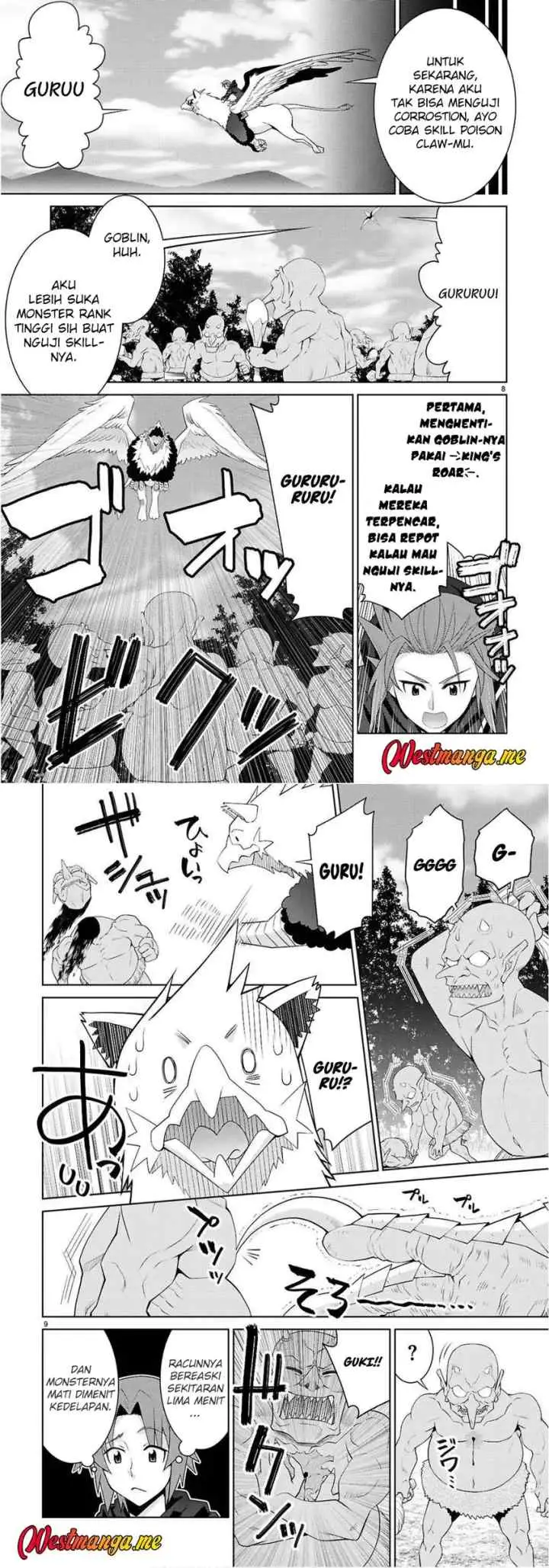 Legend (TAKANO Masaharu) chapter 108 halaman 12