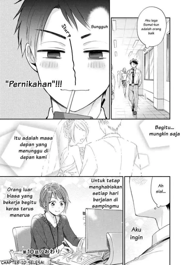 Kono Kaisha ni Suki na Hito ga Imasu chapter 10 halaman 18