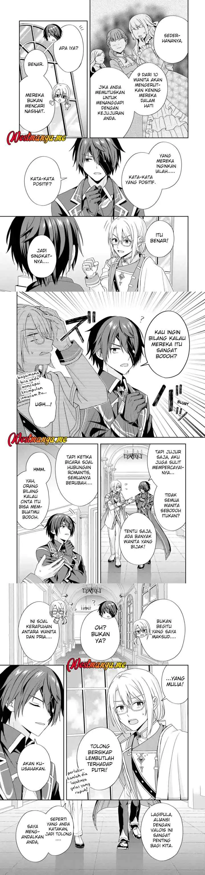 Kokou no Ou to Hidamari no Hanayome ga Saikou no Fuufu ni Naru made chapter 1 halaman 7