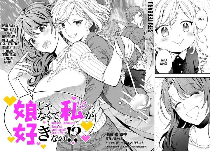 Musume Janakute, Watashi (Mama) ga Suki Nano!? chapter 1.1 halaman 6
