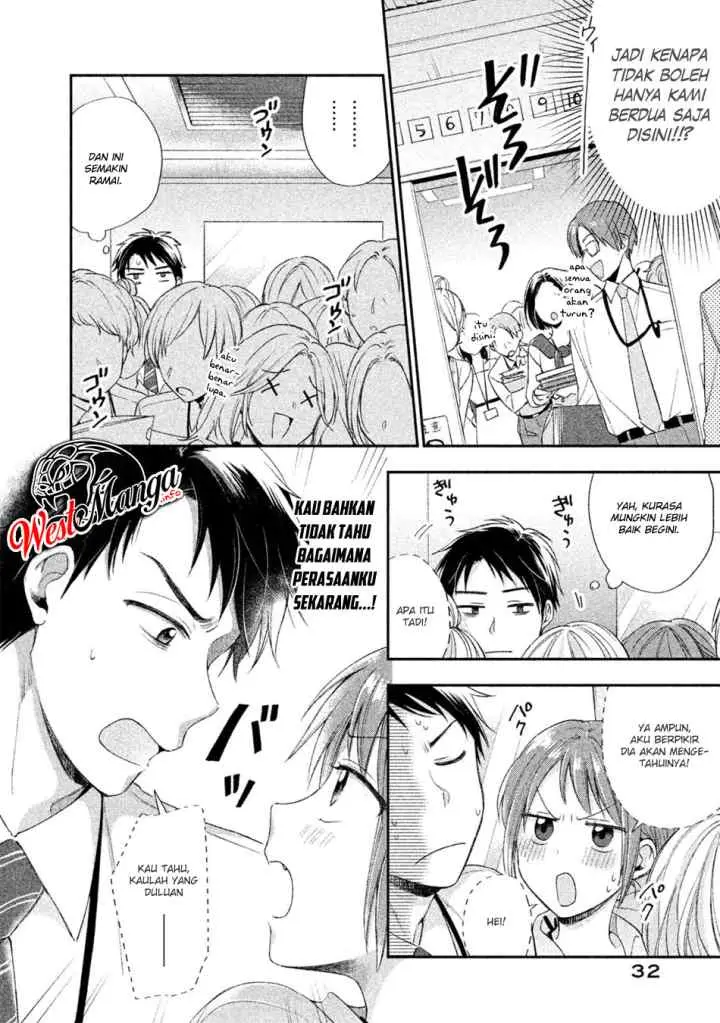 Kono Kaisha ni Suki na Hito ga Imasu chapter 2 halaman 13
