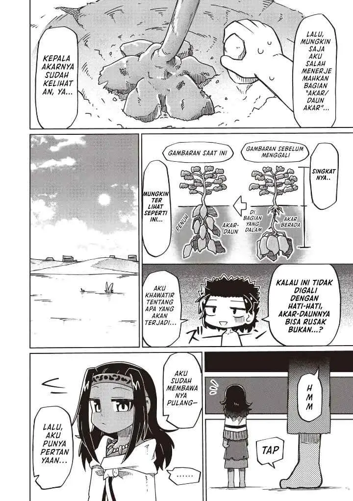 Nani mo Wakaranai chapter 25 halaman 12