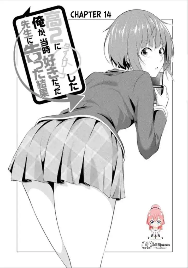 Kou-2 ni Time Leaped Shita Ore ga, Touji Suki Datta Sensei ni Kokutta Kekka chapter 14 halaman 4