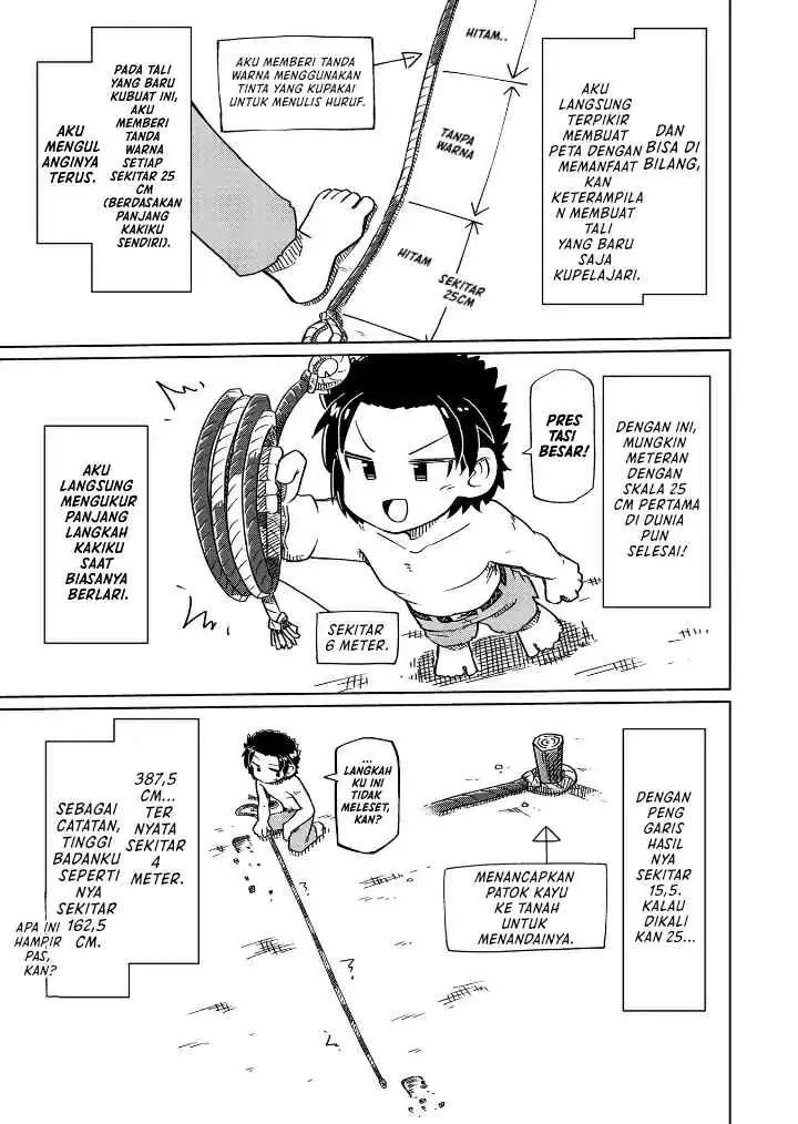 Nani mo Wakaranai chapter 12 halaman 10