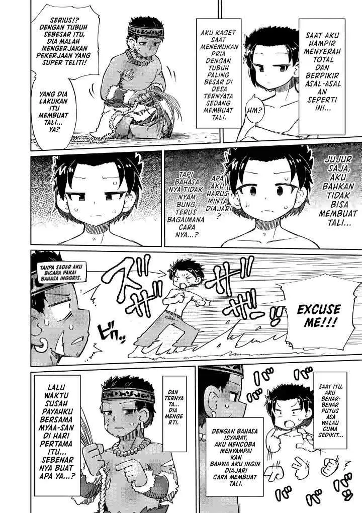 Nani mo Wakaranai chapter 12 halaman 7