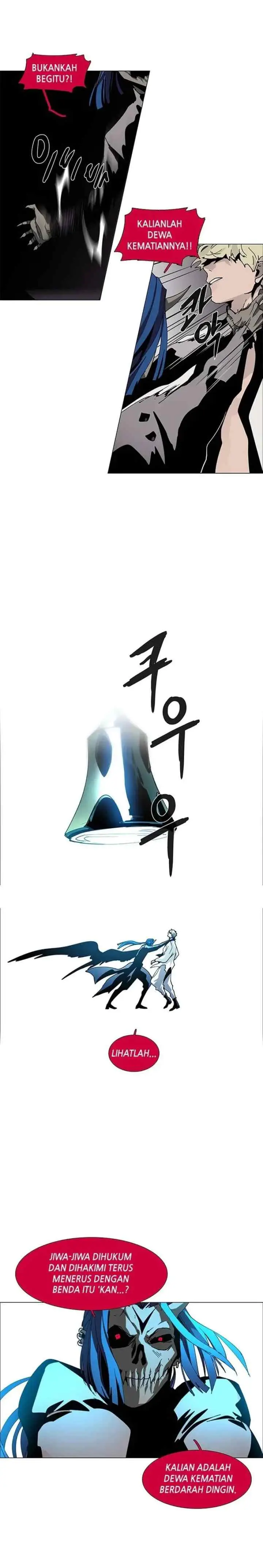 LESSA - Servant of Cosmos chapter 81 halaman 9