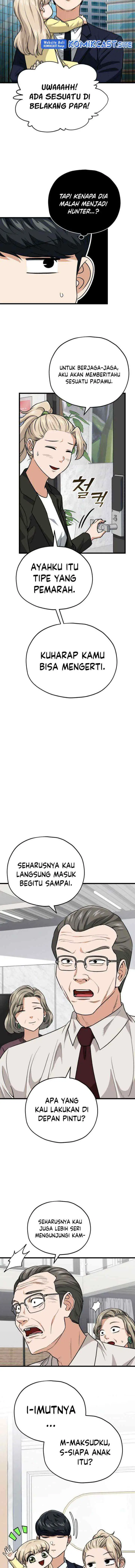 My Dad Is Too Strong chapter 103 halaman 14
