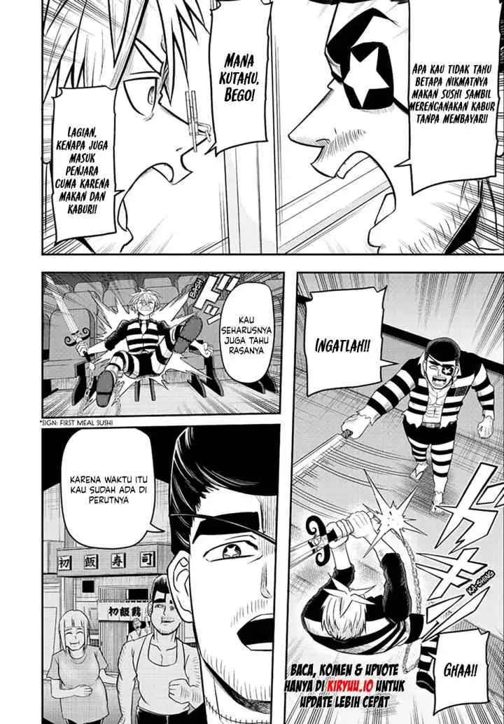 Naisu Purizun chapter 17 halaman 16