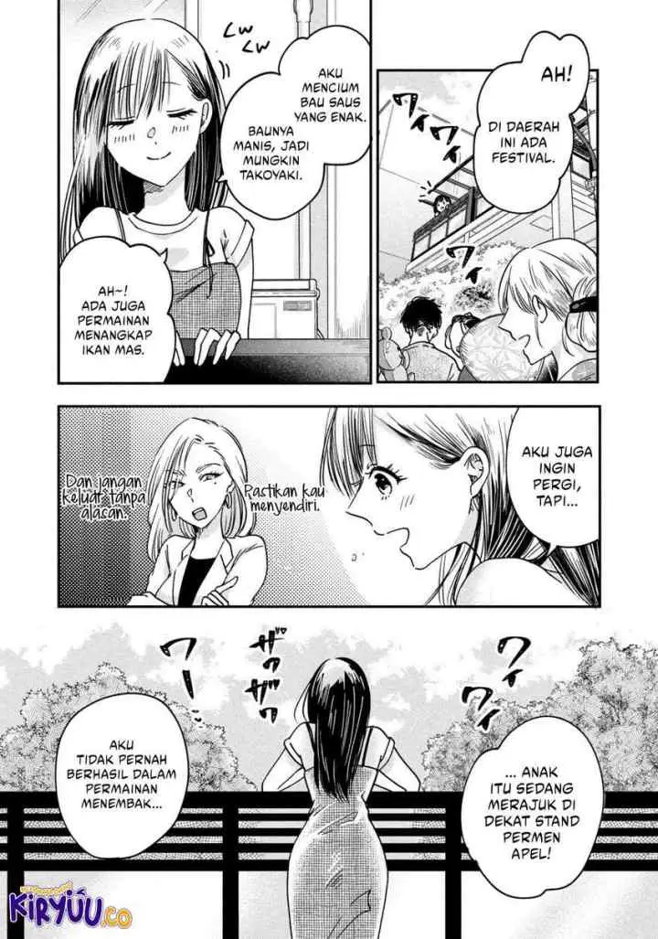 Kyou mo Veranda de chapter 5 halaman 8