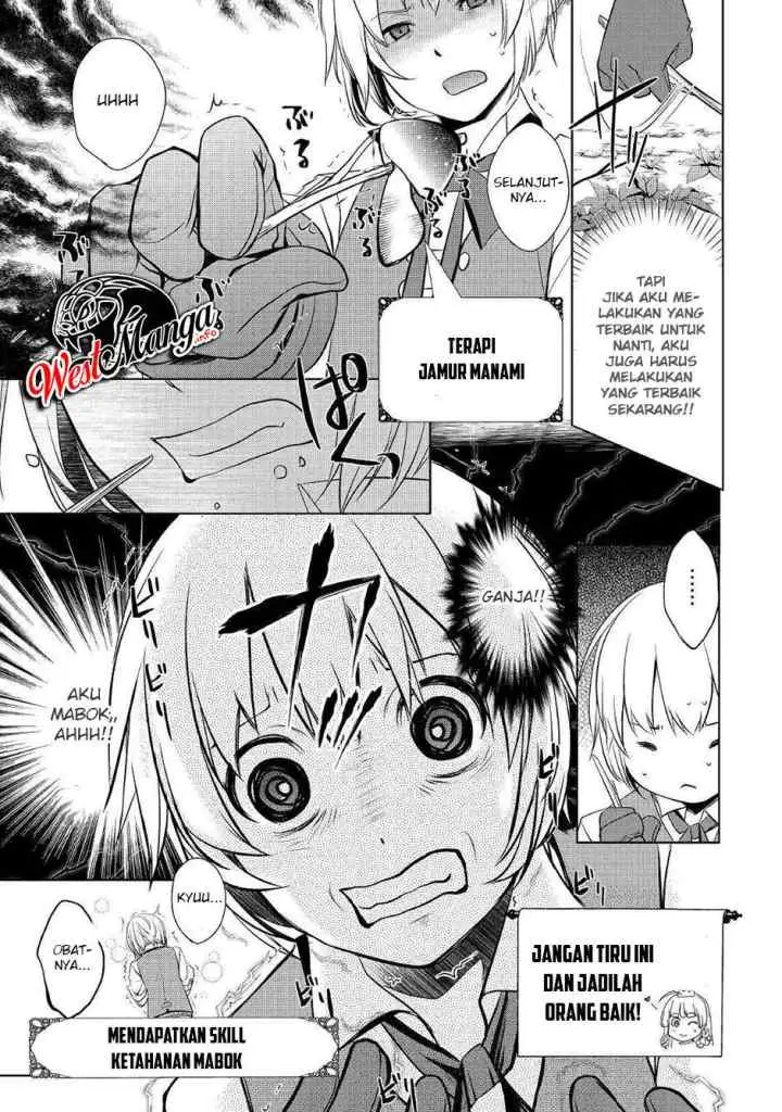 Izure Saikyou no Renkinjutsu Shi? chapter 3.1 halaman 5
